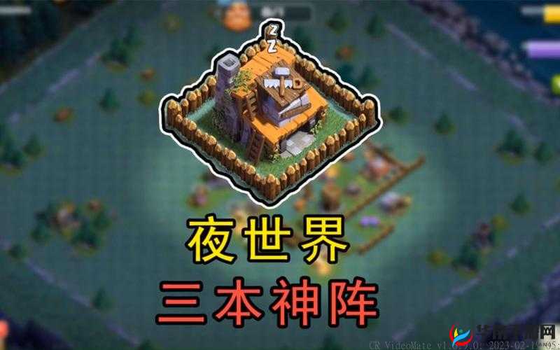 部落冲突大神深度剖析，揭秘3月29日游戏维护背后的不为人知的故事细节