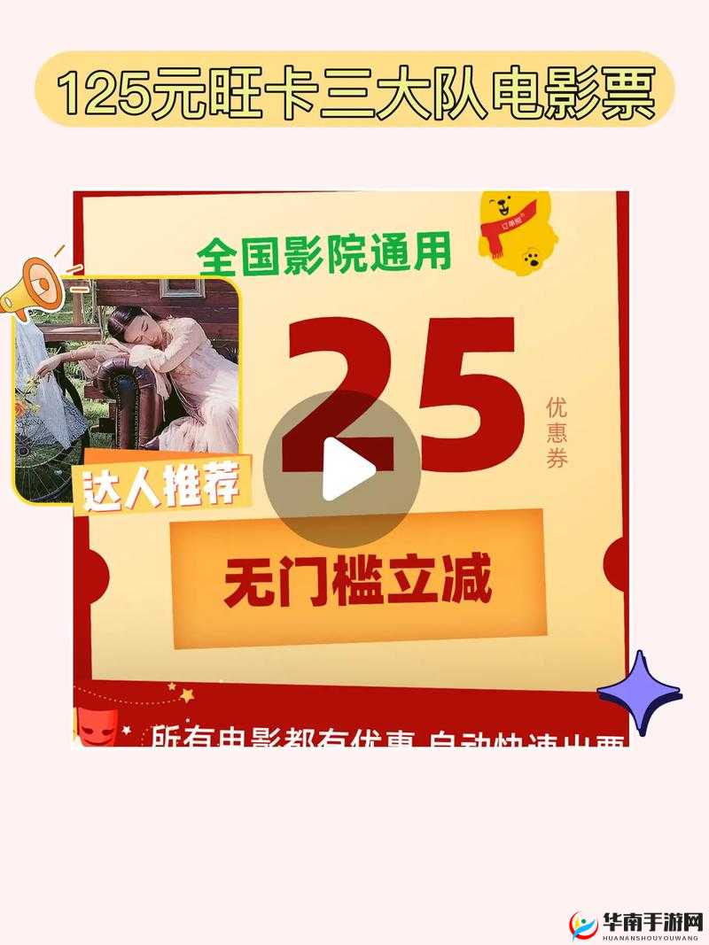 国内精品一卡二卡三卡抖：畅享极致视觉盛宴