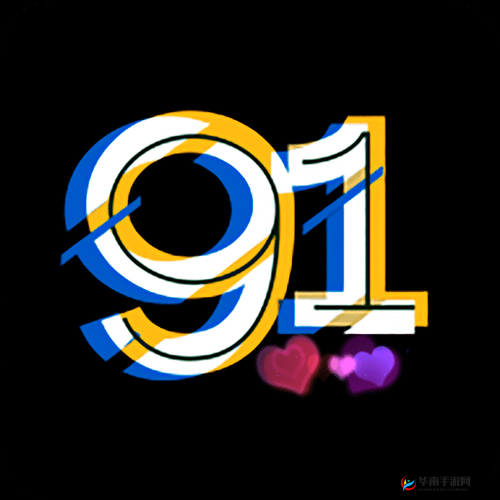 91 免费在线 ：提供丰富多样的免费资源服务