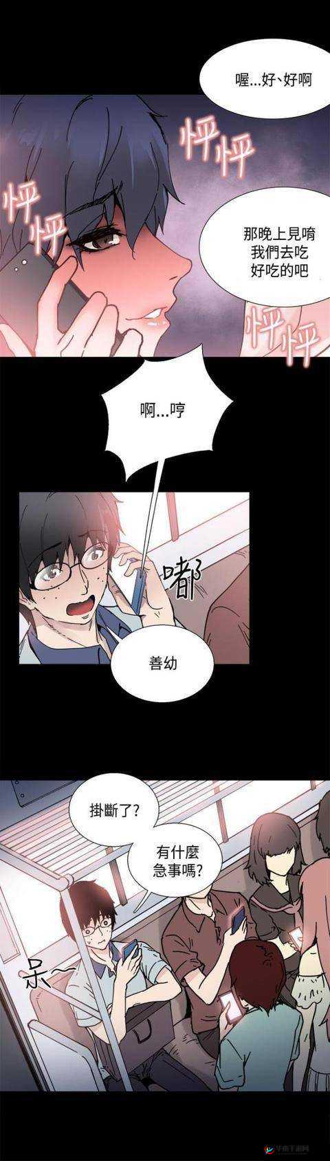 韩漫免费漫画页面土豪秋蝉迎来 yy 主播精彩互动来袭