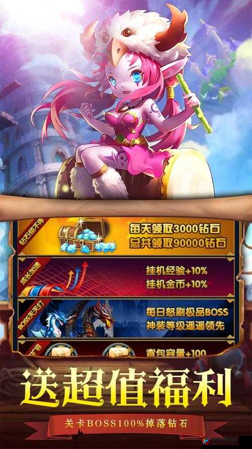 主宰灵域，深入剖析帮派首领面临的挑战与制胜策略