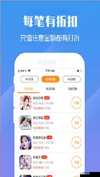 老版九 1 免费版下载安装，畅享经典游戏时光