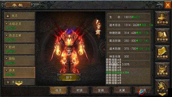 传奇战域手游魂魄副本各等级开放条件及要求详细介绍