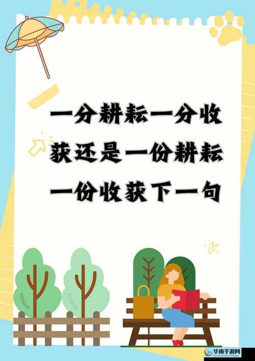 宝宝你扶着墙腿抬高就不疼吗：关于这句话的深度思考与探讨