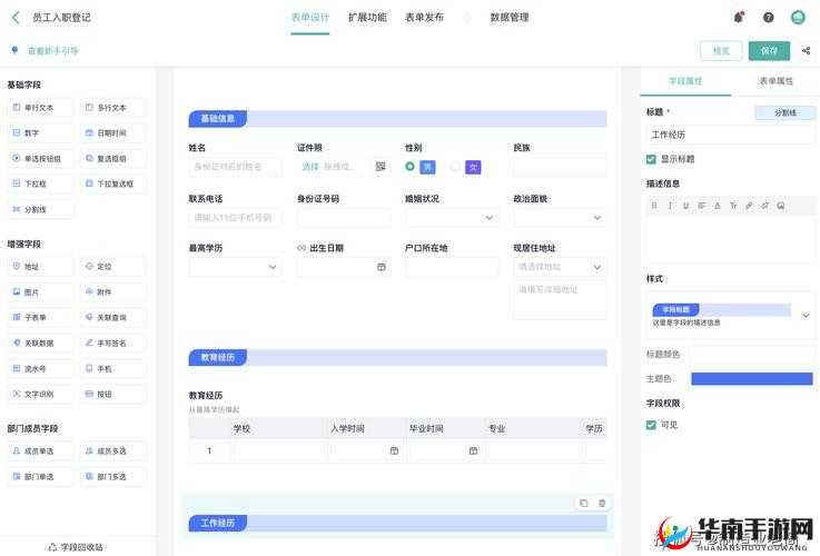 推荐国内外十大免费 CRM 软件：提高销售效率的神器
