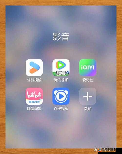 www.清风阁视频：精彩影视资源尽情畅享