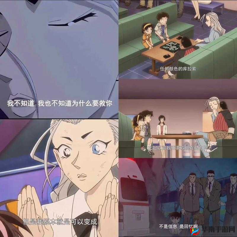 名侦探柯南，纯黑的噩梦中手表技能高效运用全攻略