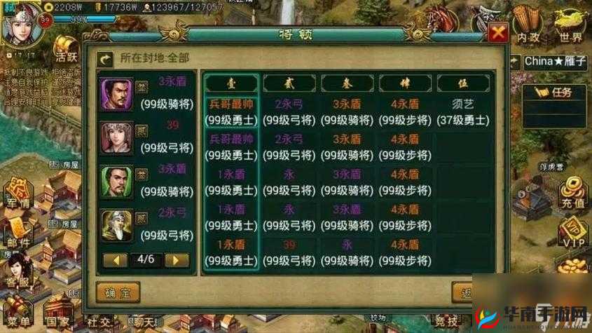 帝王三国新纪元盛大启航，3月28日11时新服盛筵，邀您共赴热血之战