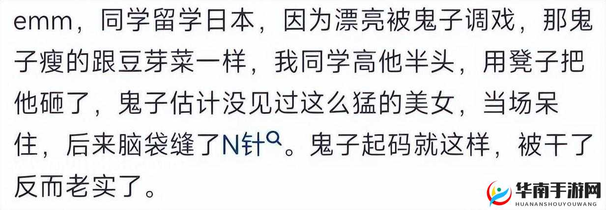 我拿我的妹妹做实验OPPO 版：一场令人震惊的亲情考验