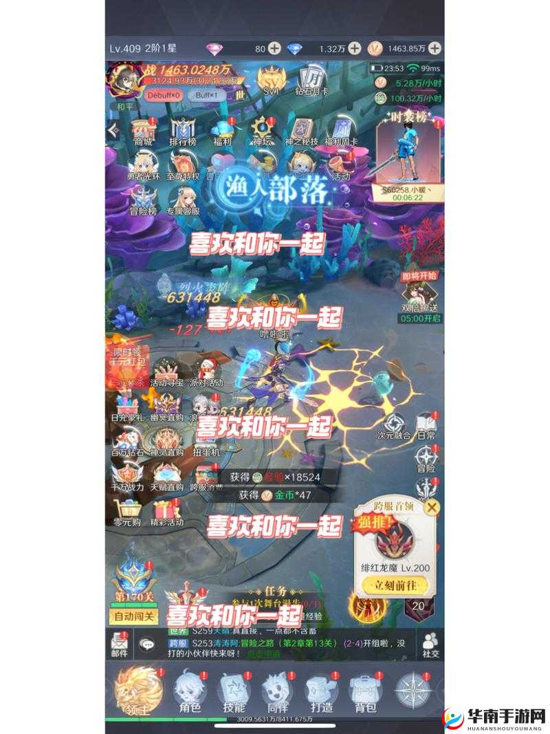 众神风云手游深度解析，魔幻宝石系统主要功能与高效资源管理策略