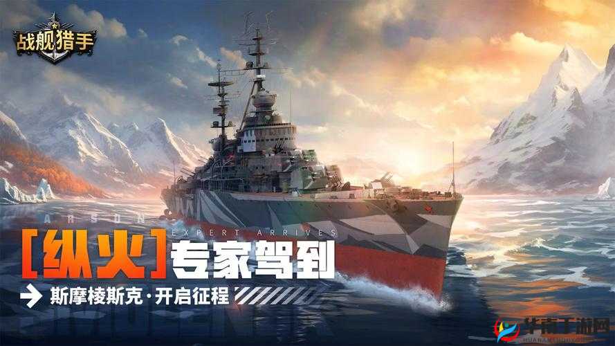 战舰猎手手游，全面解析传说级配件箱的获取方法与途径