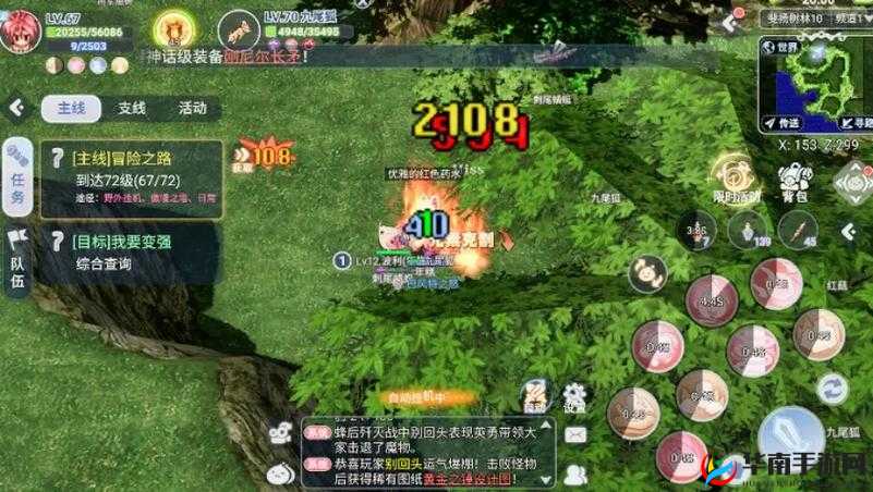 仙境传说RO手游愚人节及哥布灵王国庆典活动预告，资源管理策略的关键性解析