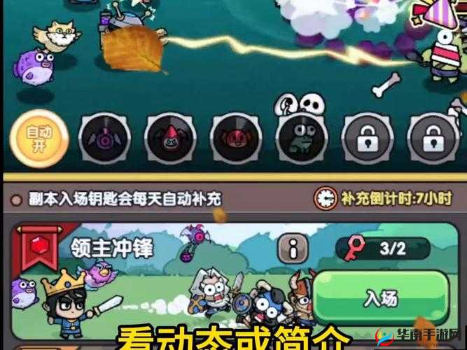 次神无限钻石破解版：畅享无限资源的精彩游戏世界