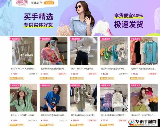 成品网站 1688 入口苹果版怎样-带你了解其详细情况与使用方法