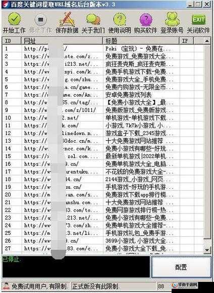 完整且不可描述的巴克网址相关示例：巴克网址之独特魅力与完整呈现