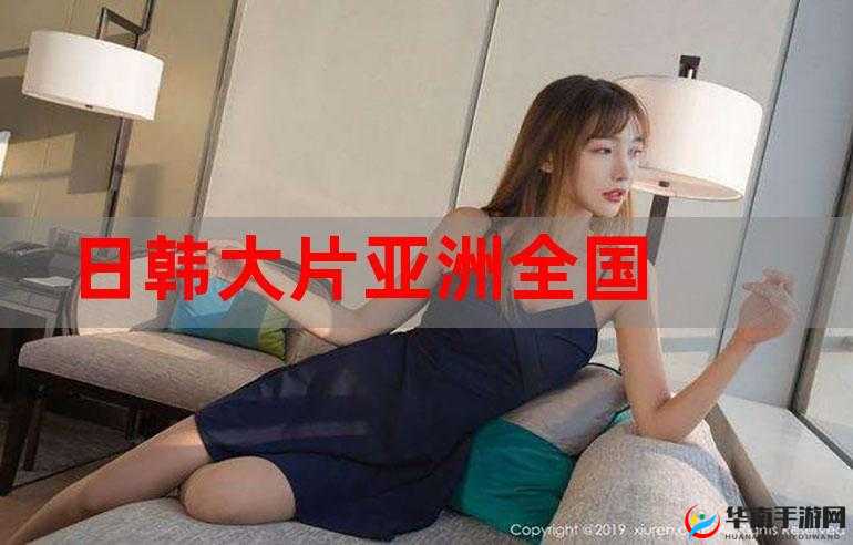 成人免费畅享又大又黄精彩大片资源
