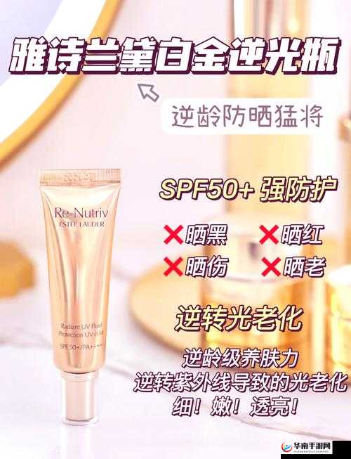 ysl 千色 t9t9t9 观看范围：全方位探索时尚与美丽的魅力之旅