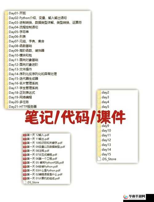 python 人马兽无需登录：一款独特且无需登录的程序