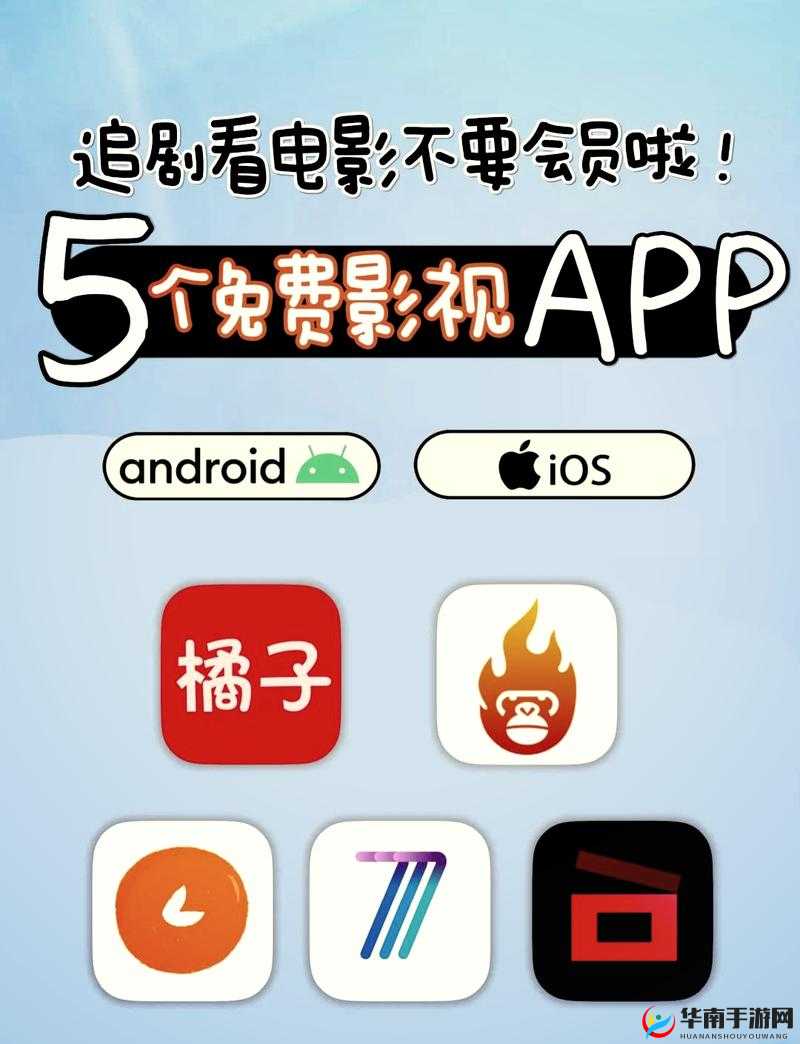 黄品汇：畅享高清影片，尽在看片神器