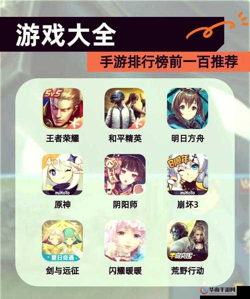 热门手游深度解析，策略冒险融合暴走萌将与夺宝奇兵系统的独特魅力