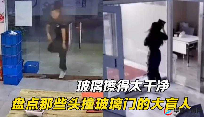 9 分 10 秒头撞玻璃：令人震惊的挑战极限行为