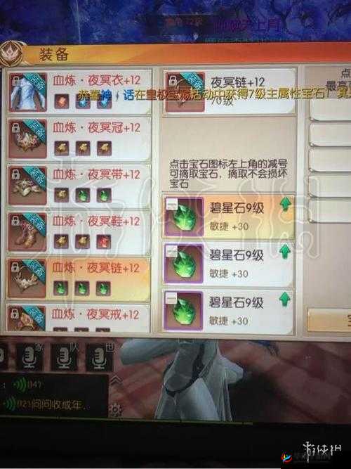 九州天空城手游深度解析，宝石锻造技巧与高效资源管理艺术