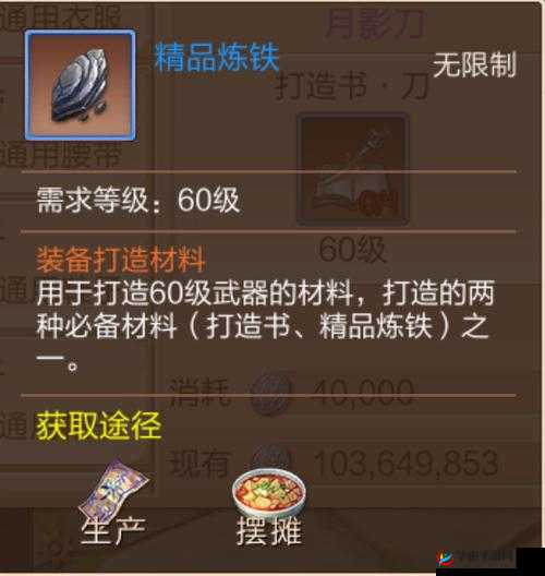 九州天空城手游深度解析，装备系统强化技巧与心得全面分享