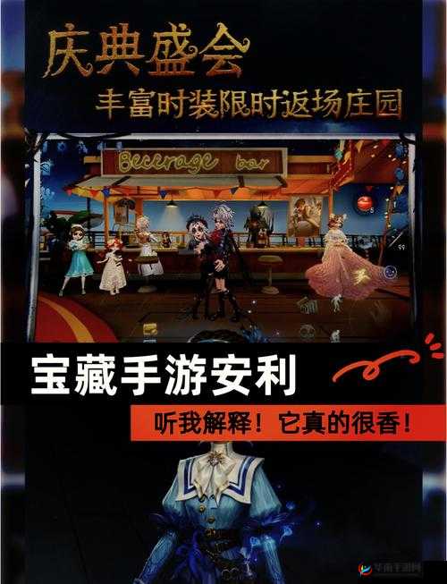深入解析冒险与宝藏手游，招募系统玩法细节与策略全面讲解