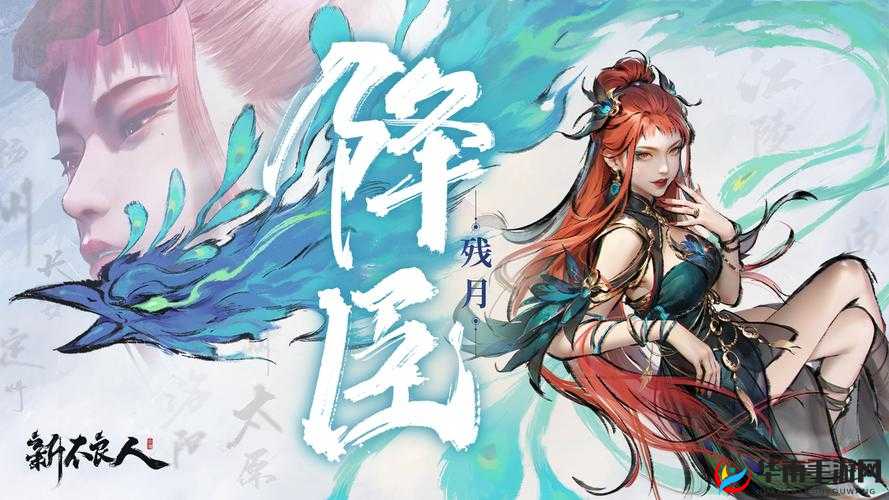 不良人23月23日新服新区盛大开启，精彩活动等你来参与！