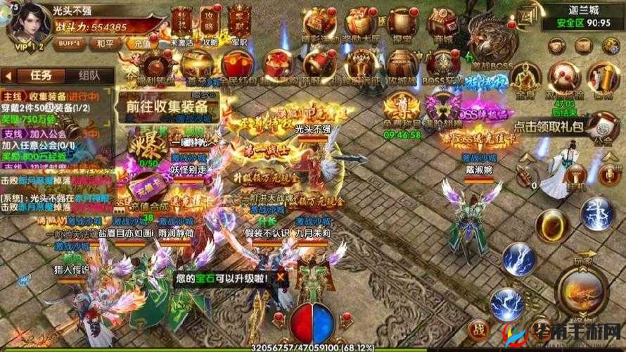传奇霸业手游版中后期，法师高输出与道士强辅助的强弱对比分析