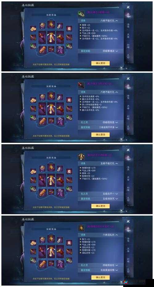 倩女幽魂手游3月23日停服维护，全新更新内容细节震撼抢先揭秘！