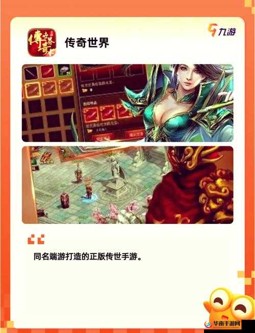 传奇霸业手游版深度解析，怪物攻城活动开放时间与详细规则指南
