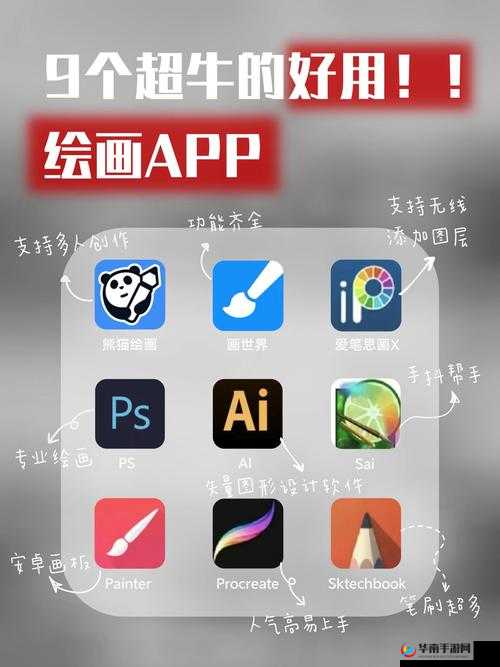 欧洲色免费软件：畅享精彩无边界的软件世界