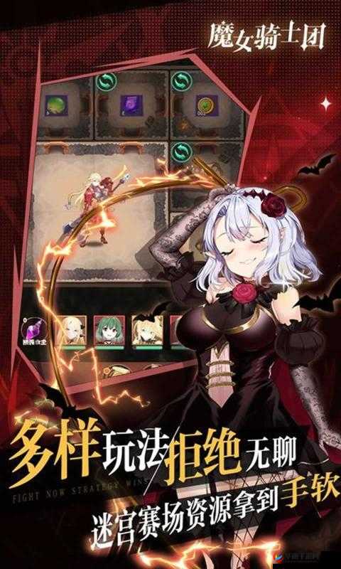 揭秘魔女骑士团，奇幻世界的冒险与挑战背后的游戏背景故事