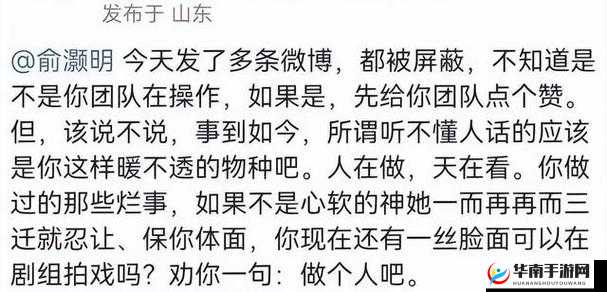 黑料热点事件吃瓜网曝：那些震惊众人的背后真相大揭秘