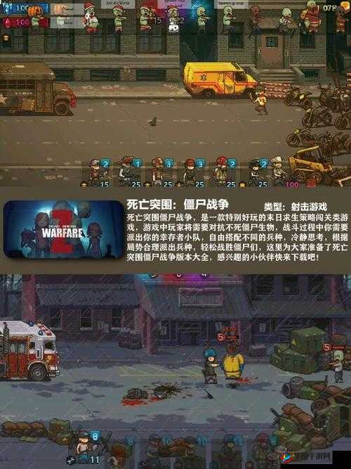 丧尸围城末日挑战升级攻略，探索世界野怪密集区，获取海量经验值