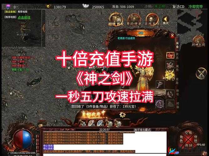 神之剑手游深度攻略，主线任务副本速通与效率提升全方位技巧