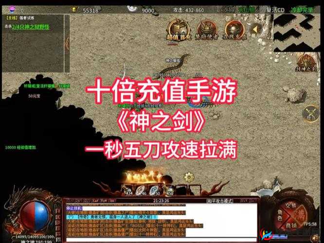 神之剑手游深度剖析，四大特色玩法全方位精彩讲解