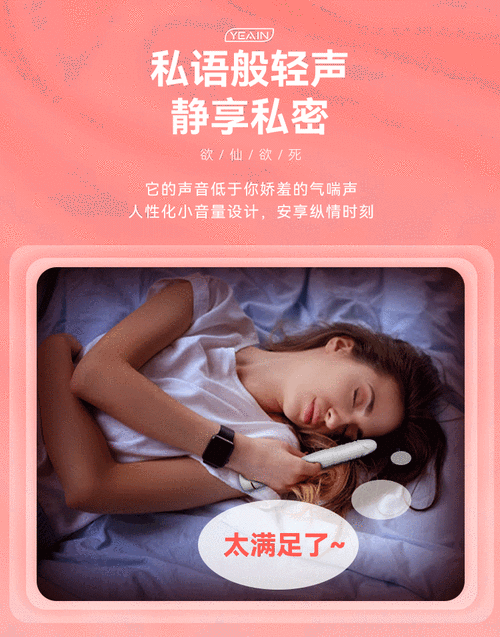探索极致私密之舔阴 H 带来的别样体验