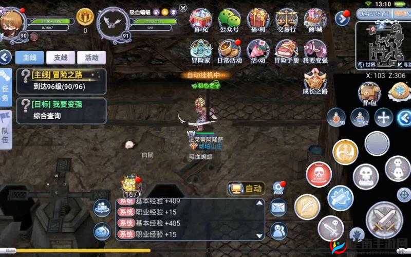 仙境传说RO手游公会创建全面指南，注意事项与步骤全攻略