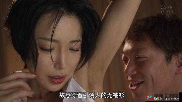 波多野结衣人妻回春按摩：重回青春的秘密