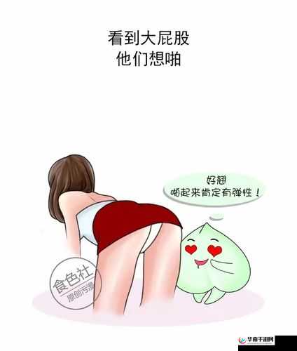 男生女生一起差差差带疼痛声音下载及相关内容探讨
