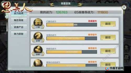 万剑归宗技能解析，深入探索思美人手游中剑尊职业的技能特色