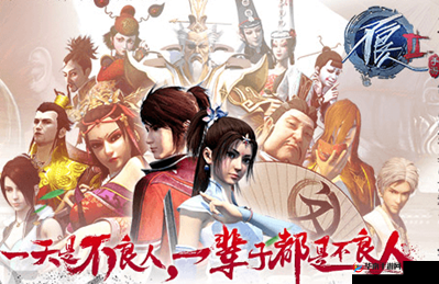 不良人23月20日新服新区盛大开启，探索资源管理高效利用策略，实现价值最大化