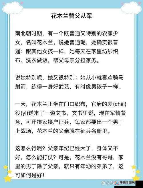 老牛耕田陈雪的辛勤耕耘与故事传奇