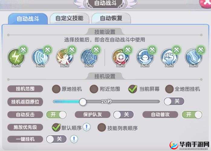 逐风者之怒，深入解析白虎祭司的技能属性与独特魅力