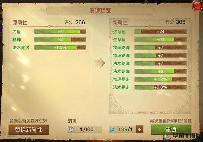 光明大陆深度攻略，开荒副本系统玩法技巧与策略全面解析