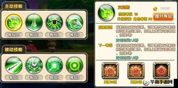 冒险王3D深度解析，宠物升阶系统玩法技巧与心得全面分享