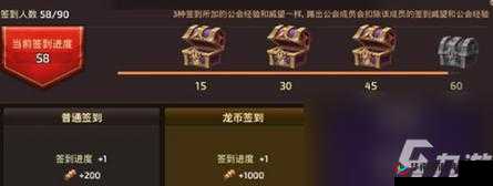 龙之谷手游公会扑克开启方式与奖励深度解析，提升战力的重要玩法