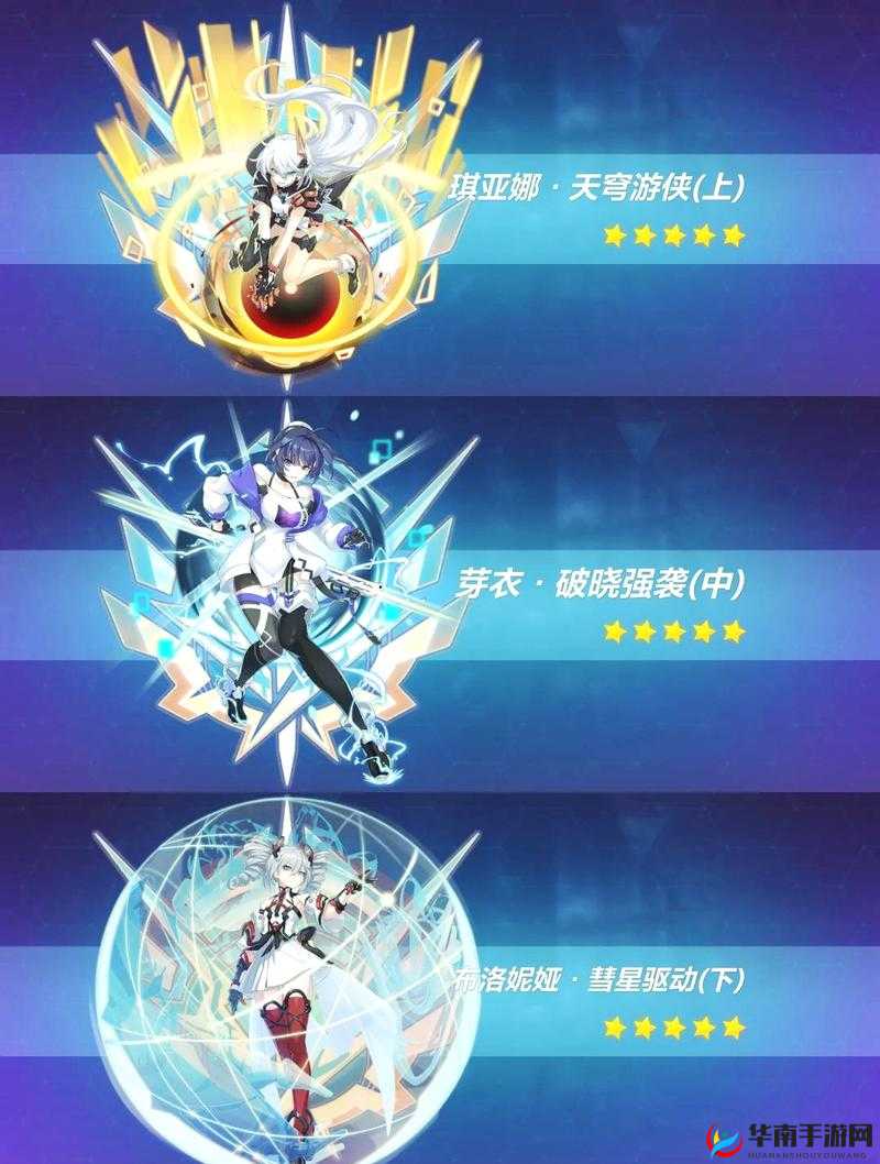 崩坏3矩阵探索玩法优化分析及Boss关卡虚数核心掉落机制详解